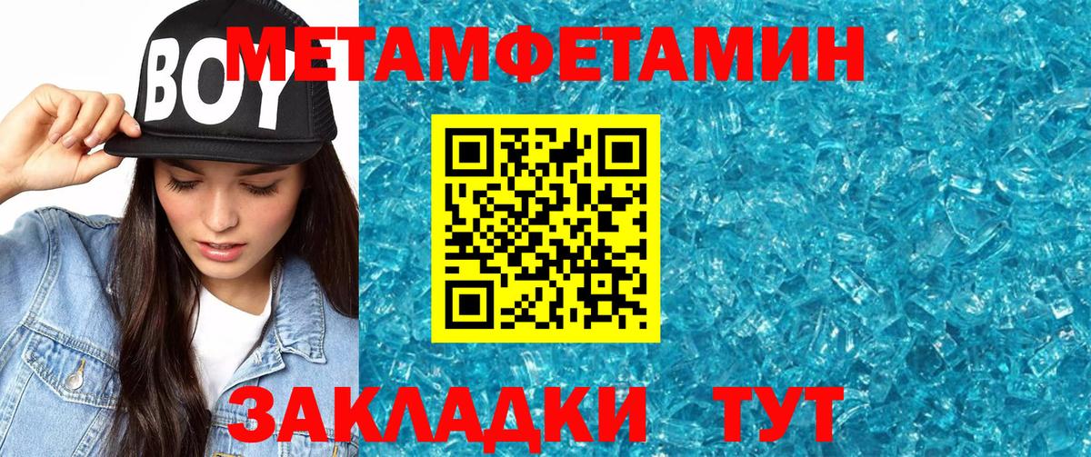 Amphetamine 97%  Вход с VPN  АМФ  Новосибирск 