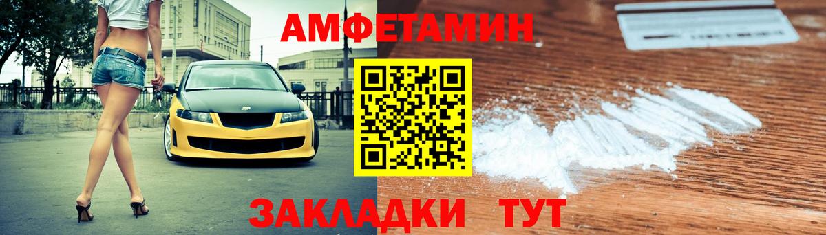 Амфетамин  Новосибирск  АМФ  Амфетамин 97% 