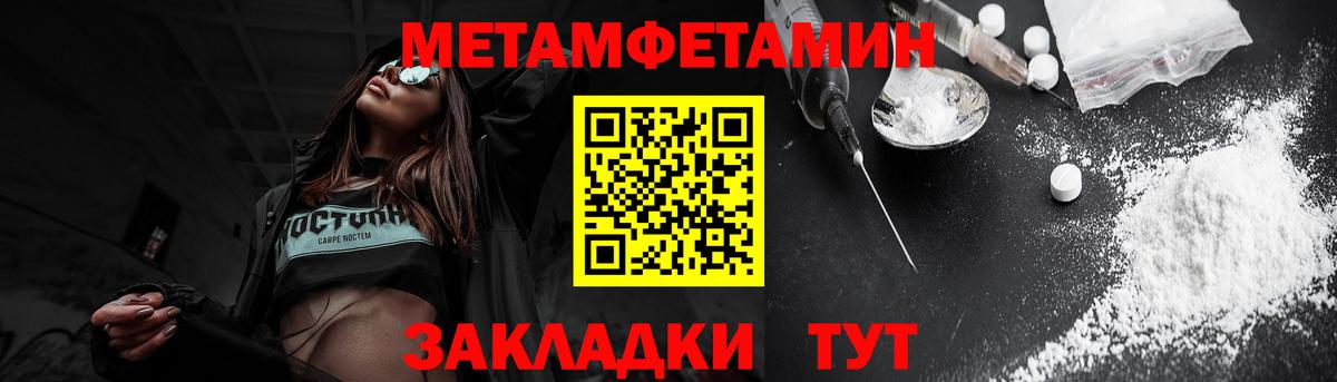 Марихуана  Вход с VPN  Новосибирск  Мефедрон  Кокаин  Гашиш  Плюхи  Мефедрон 