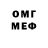 ГЕРОИН белый Ayota Y.