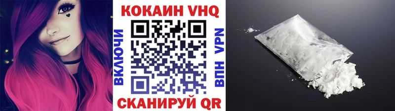 Кокаин 97%  Новосибирск 