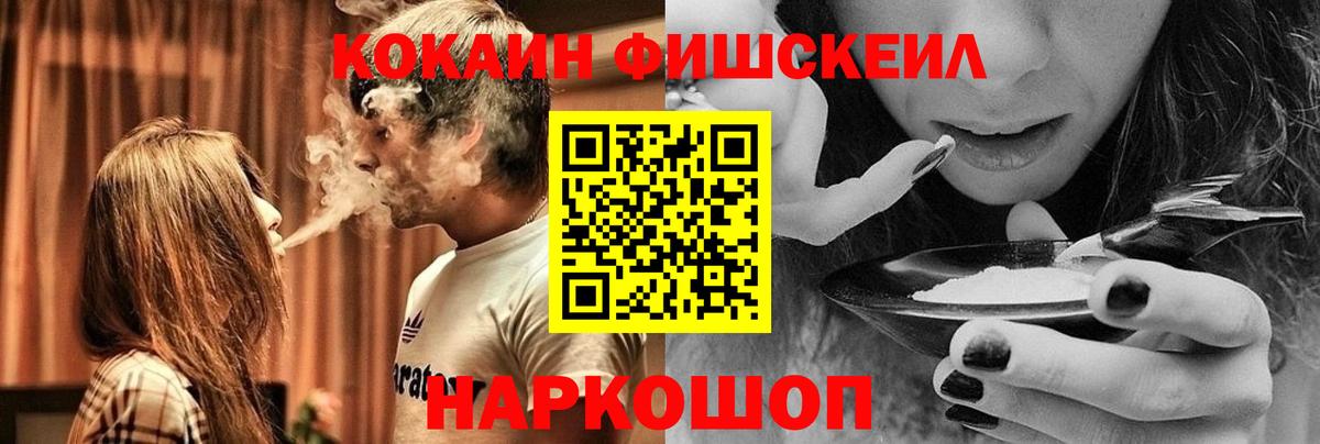 КОКАИН Колумбийский Новосибирск