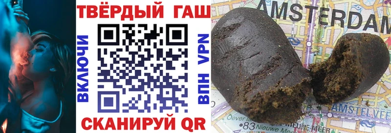 ГАШ хэш  Новосибирск 