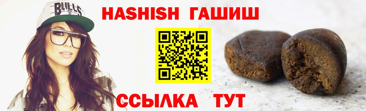 ГАШ гарик Новосибирск