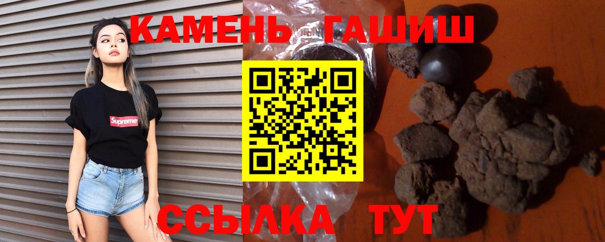 ГАШ индика сатива  Вход с VPN  Новосибирск  Гашиш hashish 