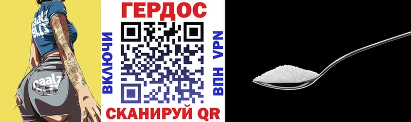 купить наркоту Новосибирск ГЕРОИН гречка