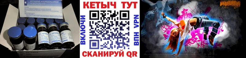 KRAKEN сайт Новосибирск Кетамин VHQ