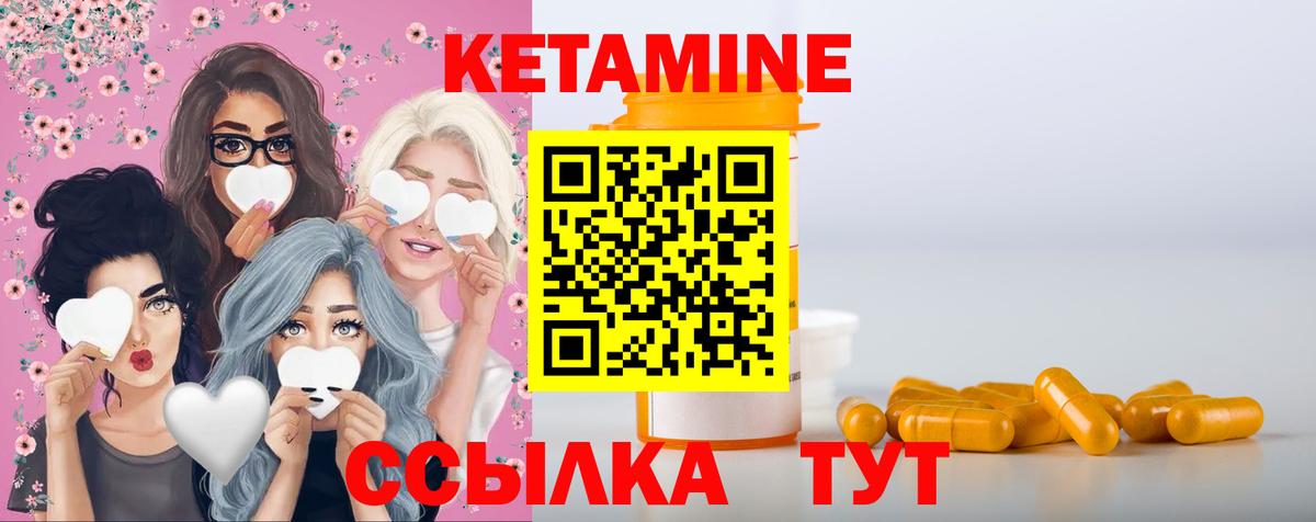 КЕТАМИН ketamine  Новосибирск 