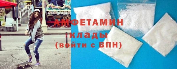 синтетический гашиш Богородск
