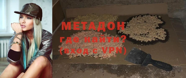2c-b Богородицк