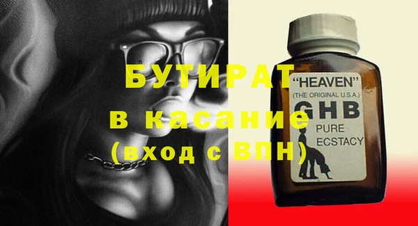мет Остров
