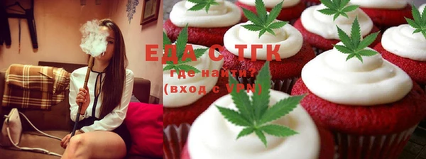 синтетический гашиш Богородск