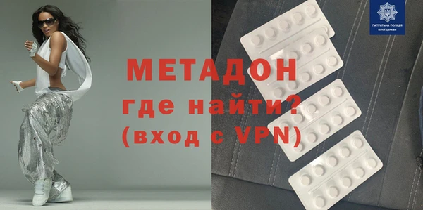 метамфетамин Богданович