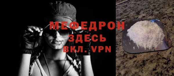 метамфетамин Богданович