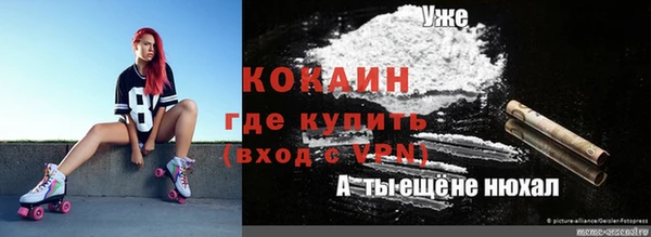 синтетический гашиш Богородск