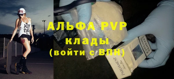 синтетический гашиш Богородск