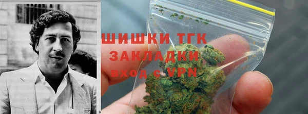синтетический гашиш Богородск