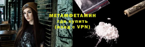 спиды Осинники