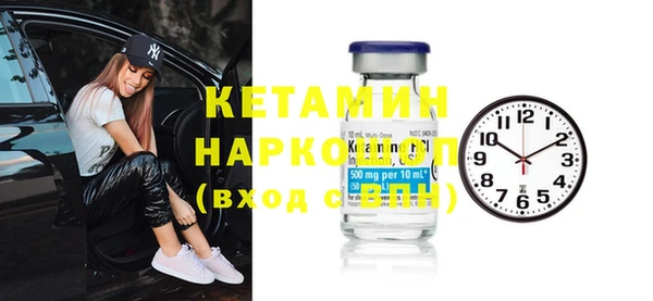 амфетамин Осташков