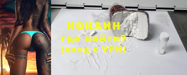 спиды Осинники