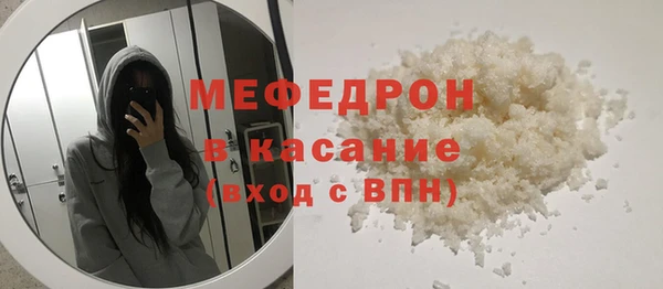 метамфетамин Богданович