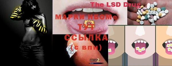 мет Остров