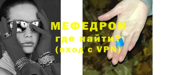 2c-b Богородицк