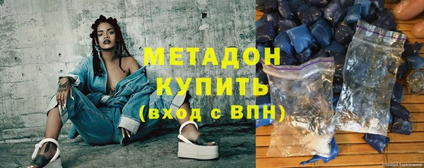 амфетамин Осташков