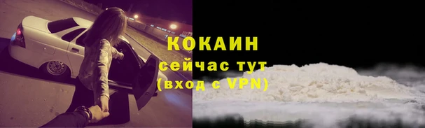 синтетический гашиш Богородск