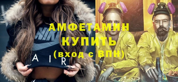 спиды Осинники