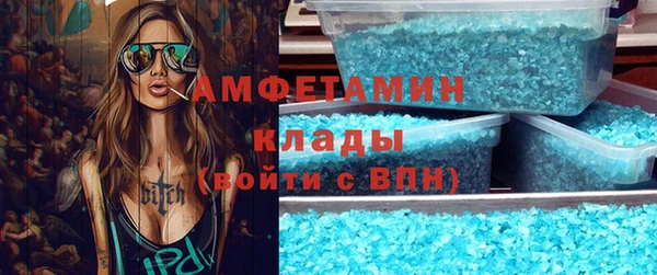 2c-b Богородицк