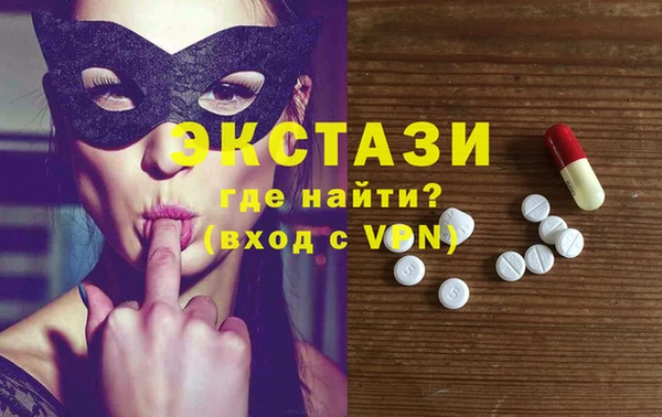 синтетический гашиш Богородск