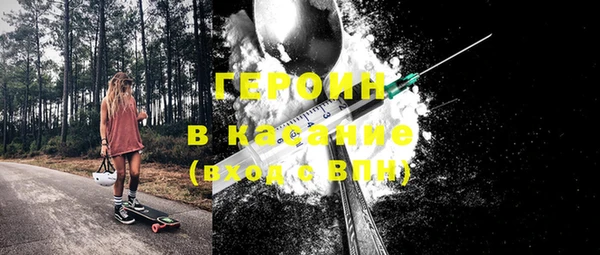 2c-b Богородицк
