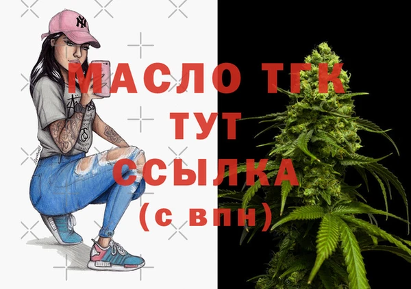 мет Остров
