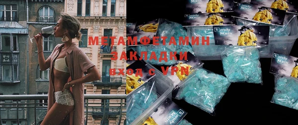 2c-b Богородицк