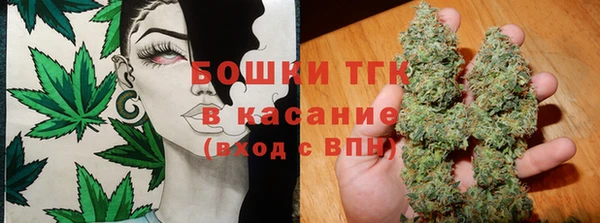 синтетический гашиш Богородск