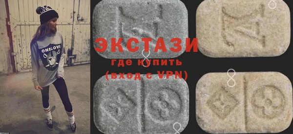 спиды Осинники