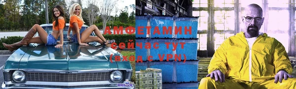 метамфетамин Богданович