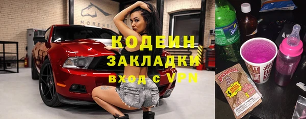 амфетамин Осташков