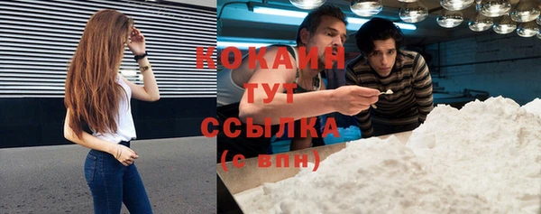 синтетический гашиш Богородск