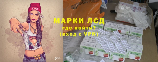 спиды Осинники