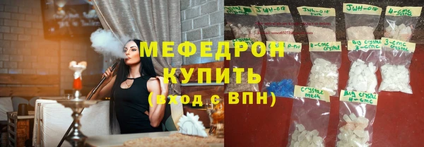 метамфетамин Богданович