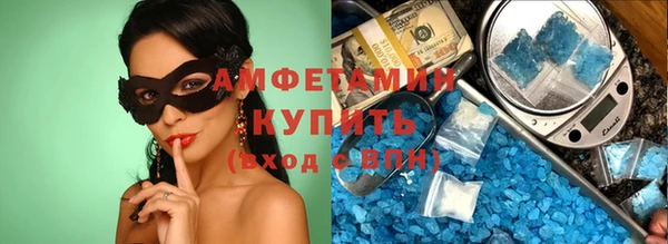 синтетический гашиш Богородск