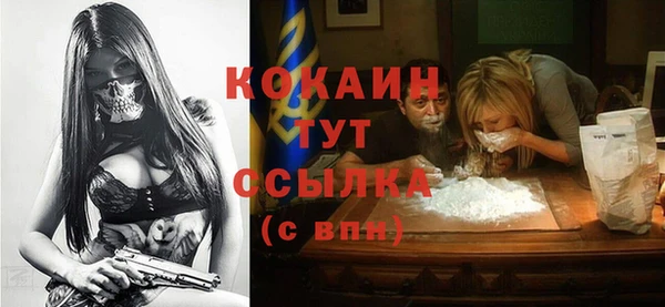 синтетический гашиш Богородск