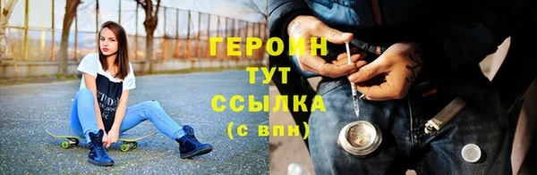 амфетамин Осташков