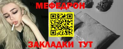 COCAINE Усть-Илимск