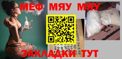 ALPHA PVP Усть-Джегута