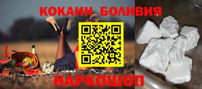 соль ск Берёзовский