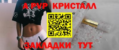 соль ск Берёзовский