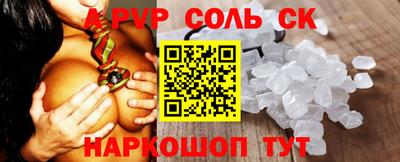 круглые Ипатово